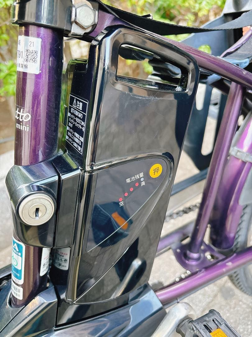 Panasonic ギュット　ミニ　電動自転車　３人乗り