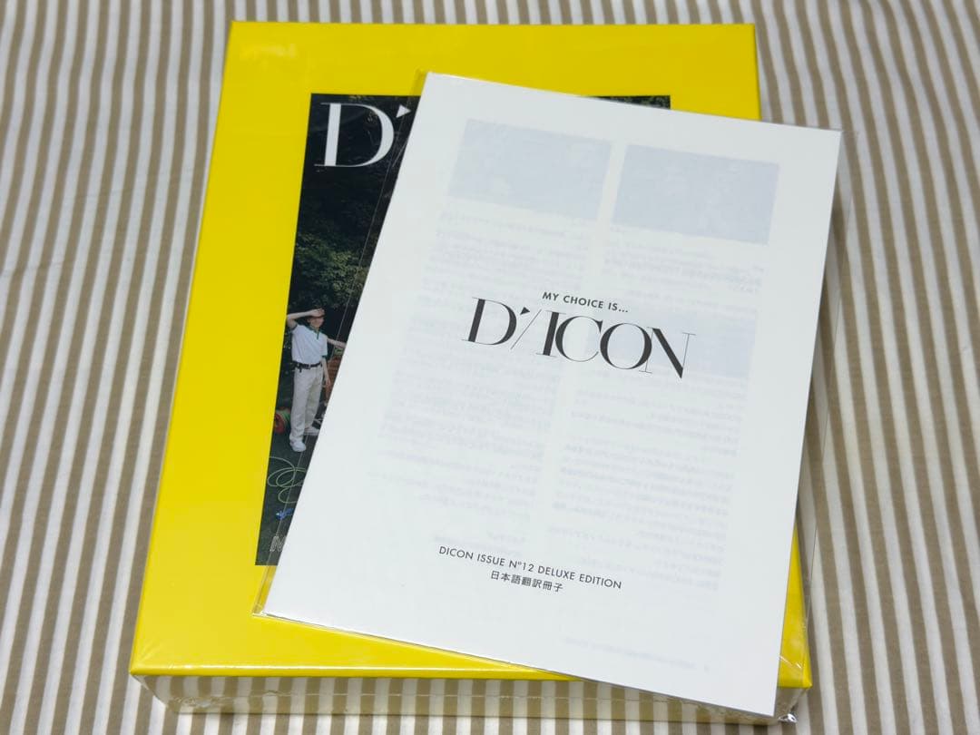 SEVENTEEN DICON 写真集 Luxuryバージョン