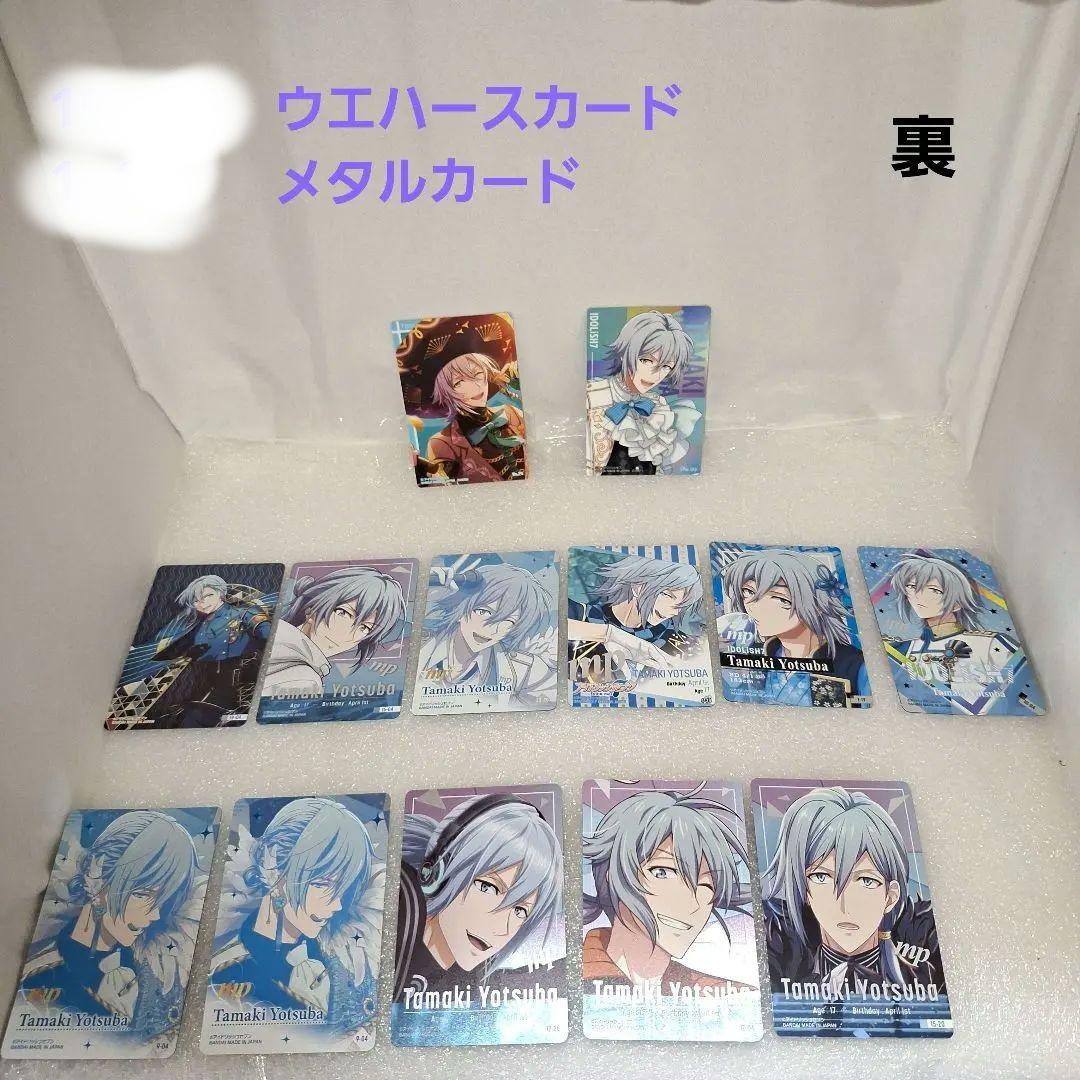 四葉環　50点セット　バラ売り可
