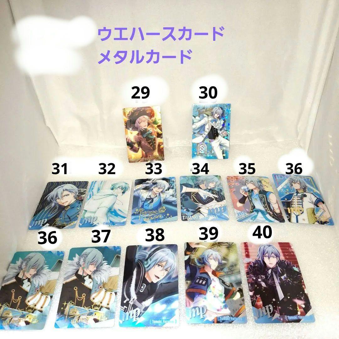 四葉環　50点セット　バラ売り可