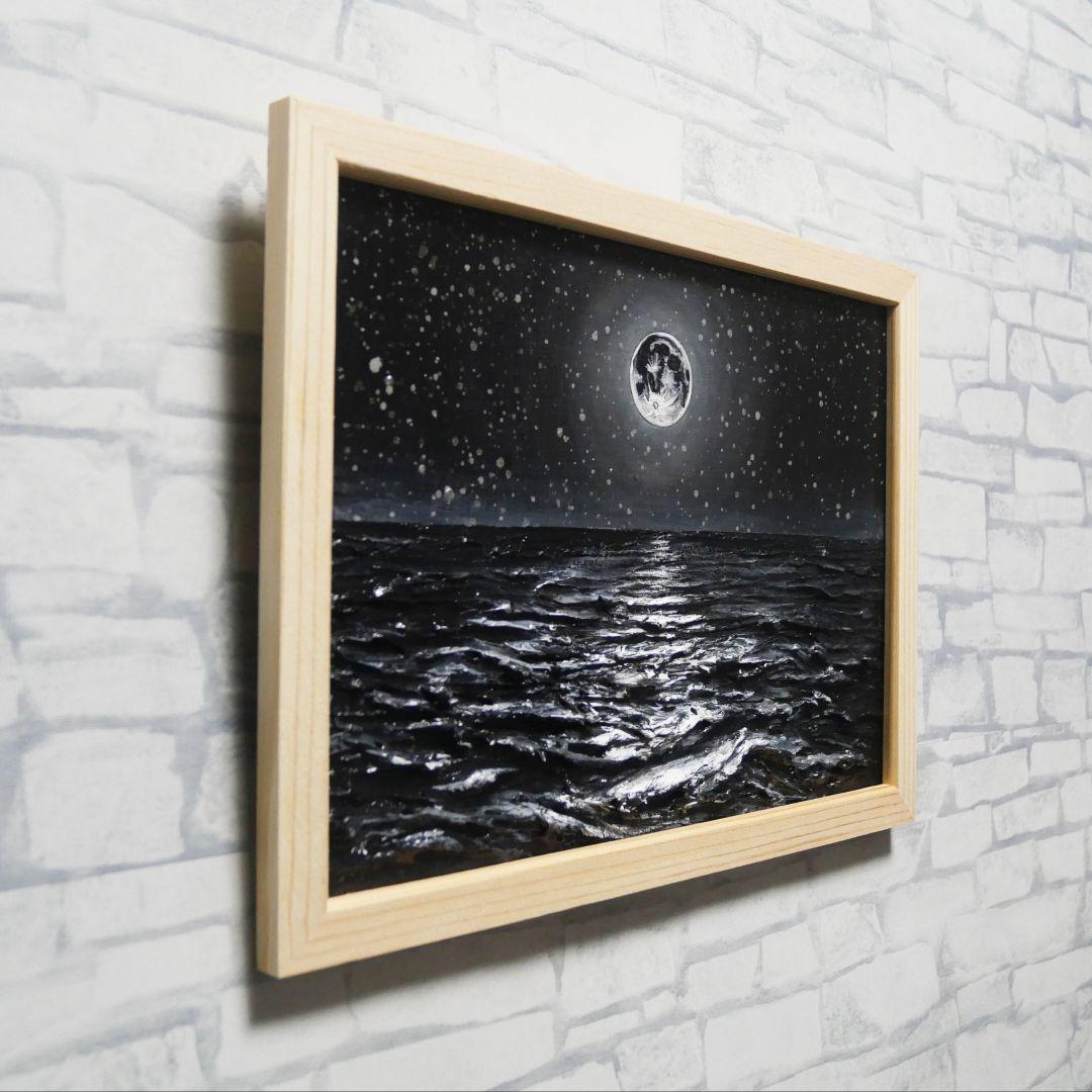 【一点物】油絵 満月と星空の海 B5サイズ 額縁入り ホルベイン画材使用 原画