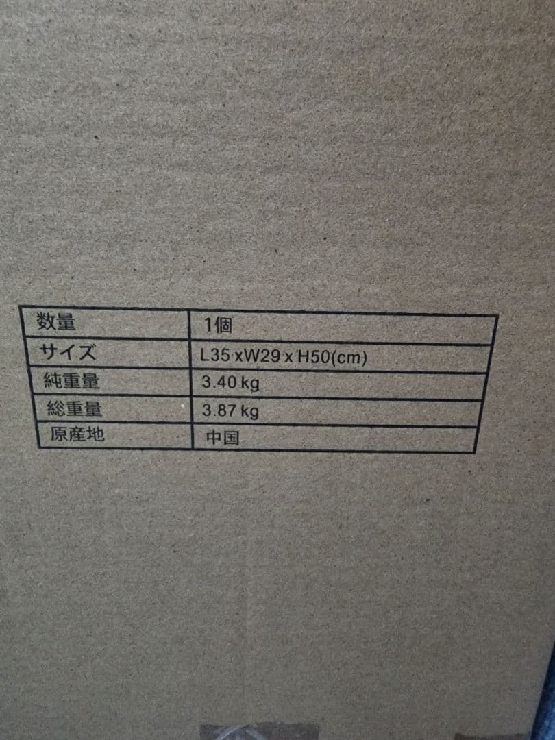 iceco　MB215K マミー型シュラフ