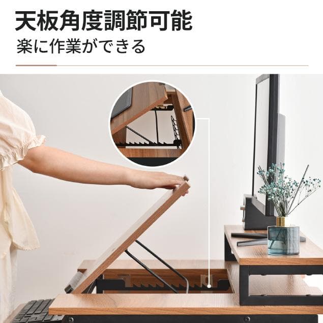 パソコンデスク ハイタイプとロータイプに切り替え可能 【ナチュラル】