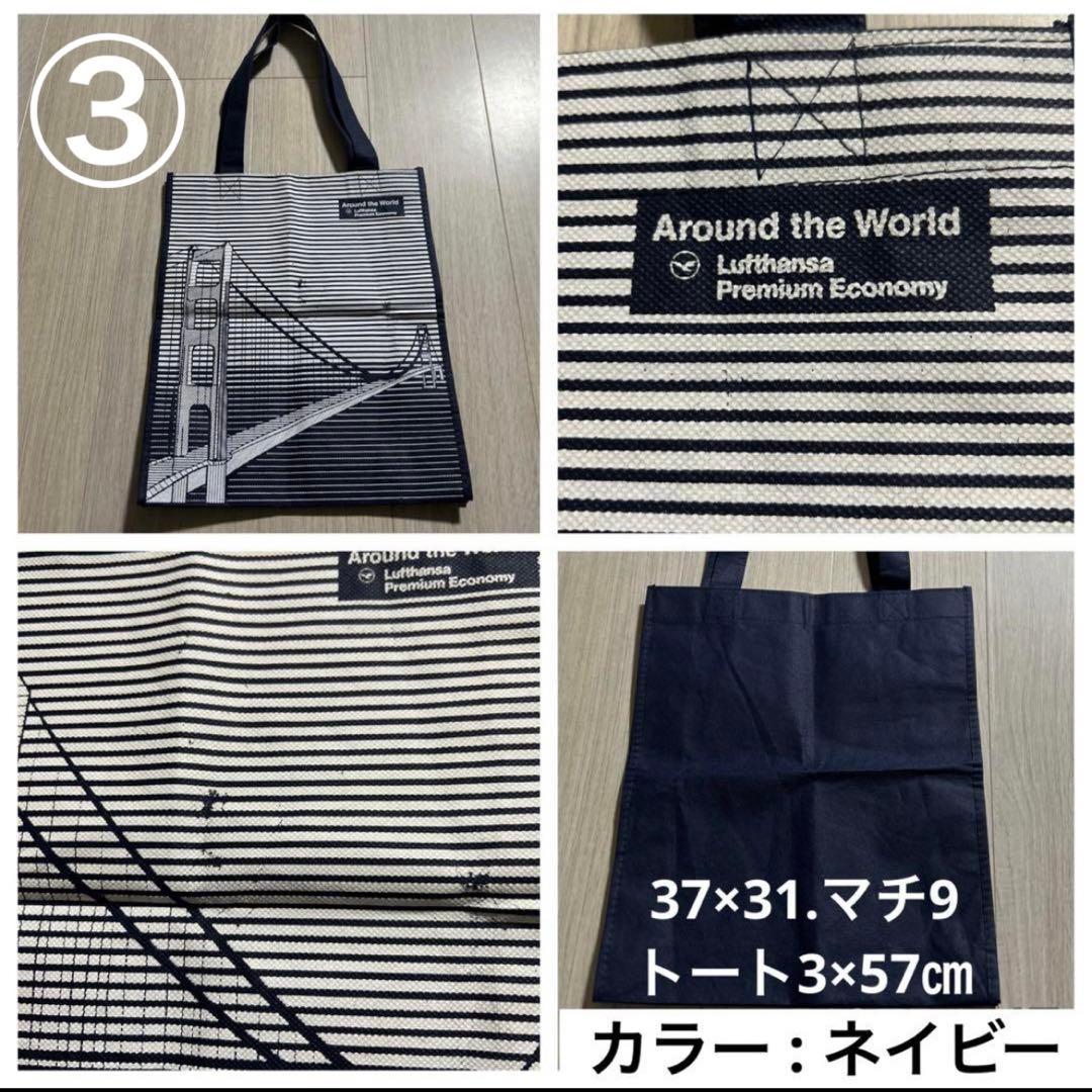 lufthansa ルフトハンザ シャツ、デニムポーチ ほか