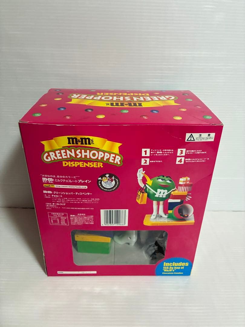 希少品　M&M's チョコレートディスペンサー　ヴィンテージ　アメリカ