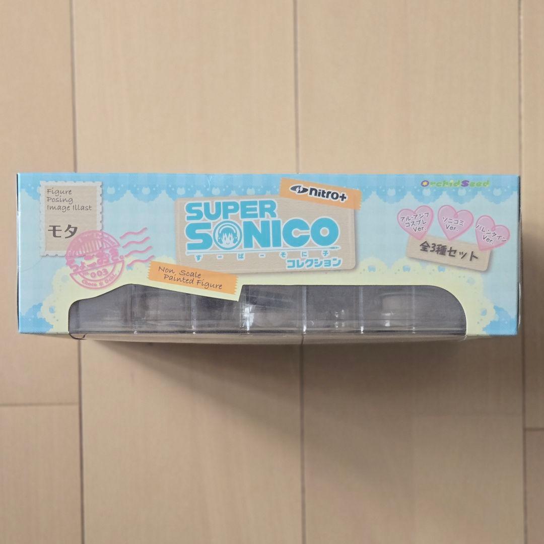 オーキッドシード　ちょこおき　すーぱーそに子　フィギュア