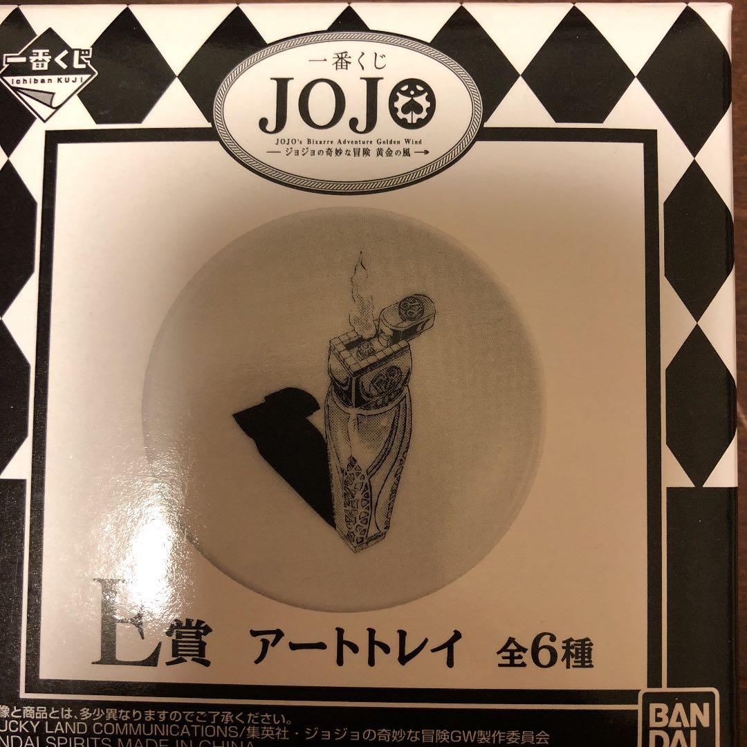 ジョジョの奇妙な冒険 一番くじ