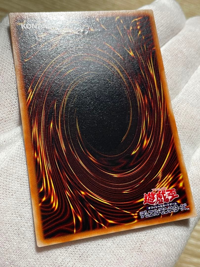 遊戯王 マジックアームシールド 初期 パラレル
