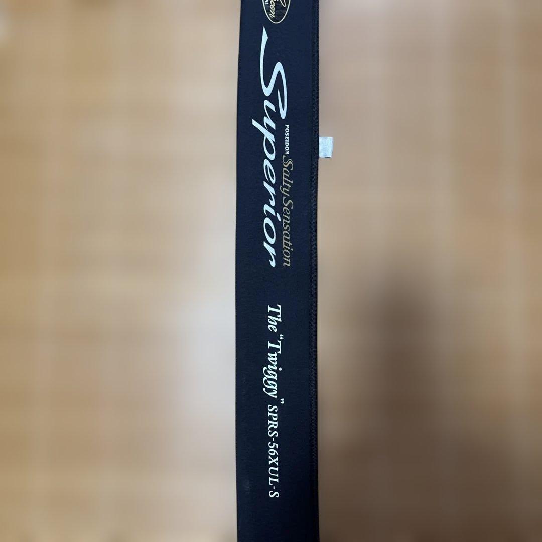 MM　エバーグリーン　スペリオル　Twiggy SPRS-56XUL-S
