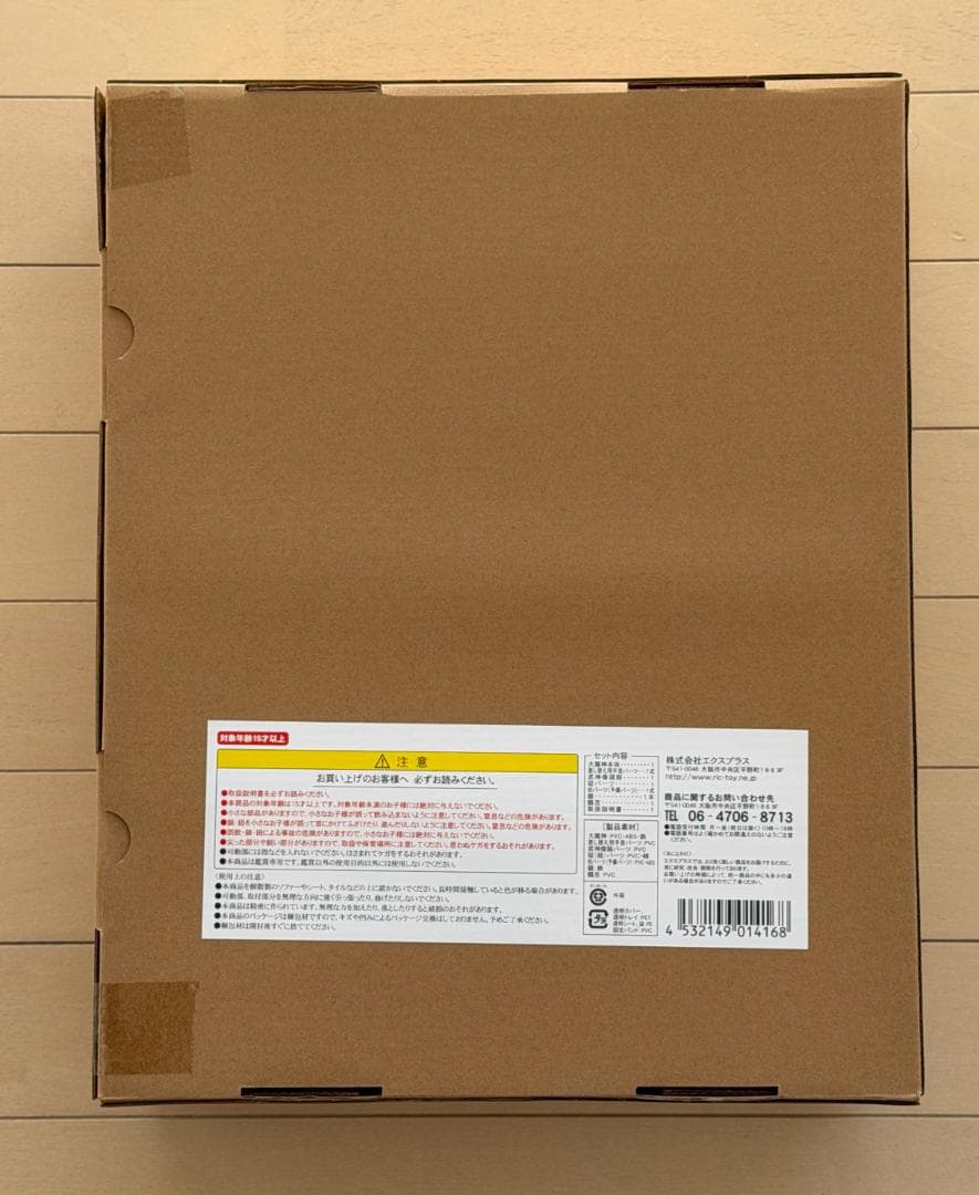 【未使用】エクスプラス 30cm 大魔神 少年リック限定版