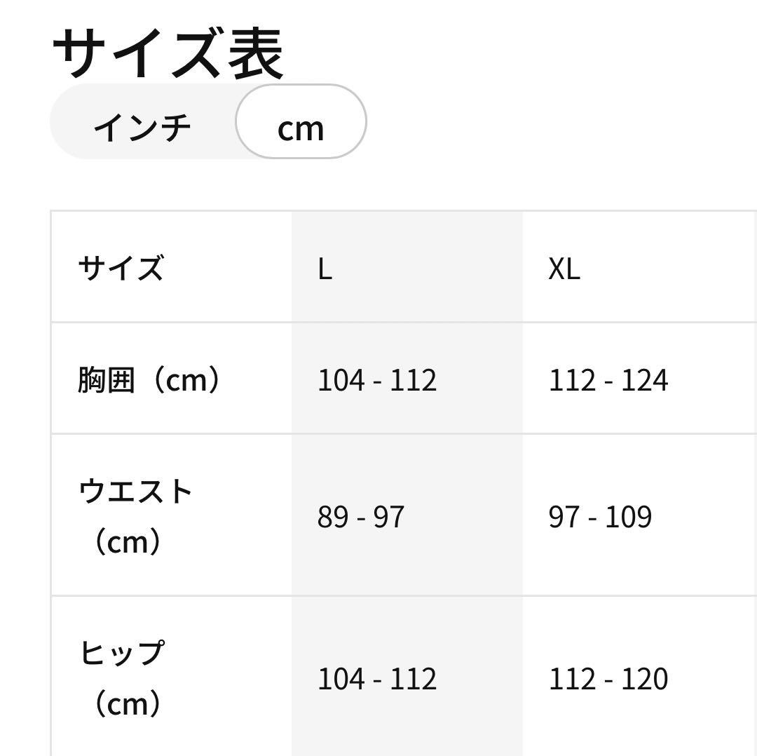 【新品未使用/タグ付/XLサイズ】バルセロナ24/25 3rd オーセンティック
