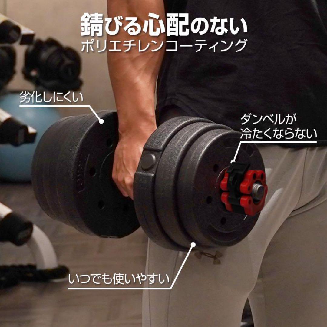 【新品】ダンベル 可変式 15kg 2個 30kg可変式ダンベル バーベル