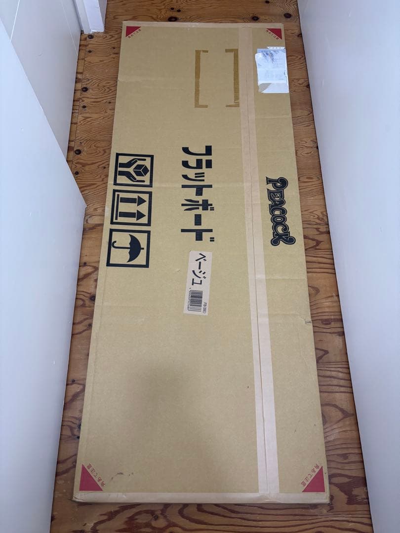ピーコック　フラットボード 奥行き60cm ベージュ