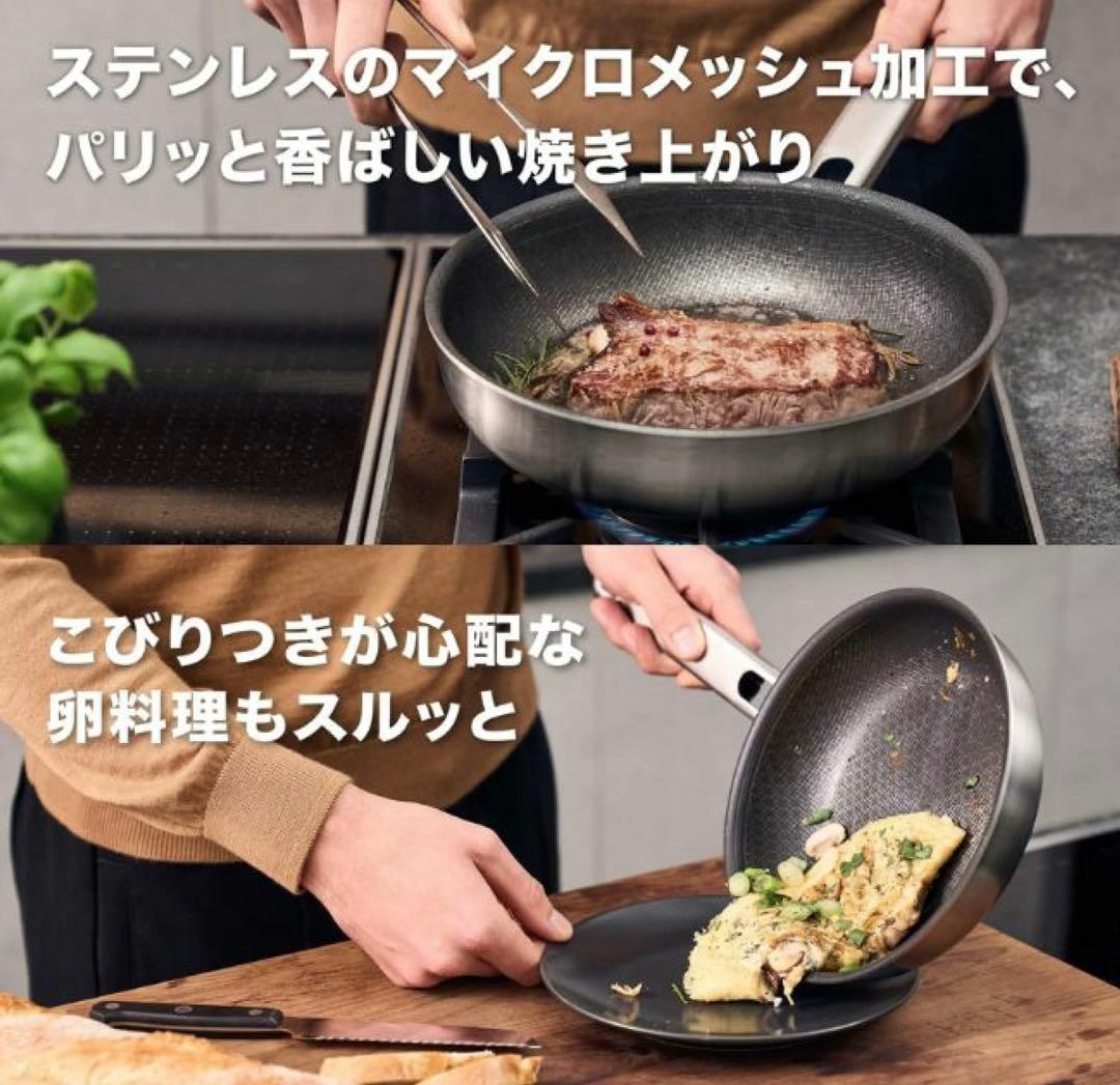 ZWILLING ツヴィリング JoyPlus ノンスティックフライパン26cm