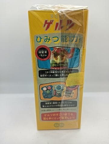 イルイル 頭脳兵器ゲルツ 青 未開封 メディコムトイ