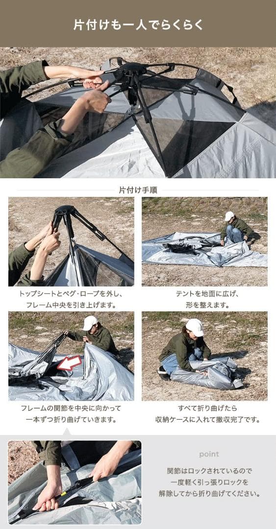 軽量UVカット 新品未使用35人用ワンタッチテント 耐水性