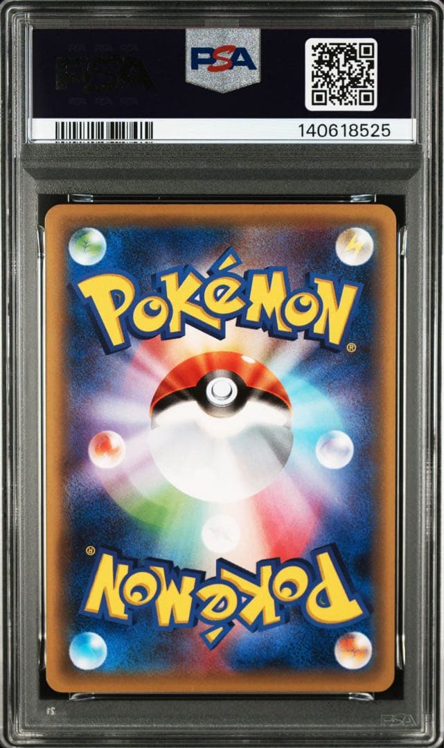 【PSA10】マタドガス　ジムプロモ　240/XY-P