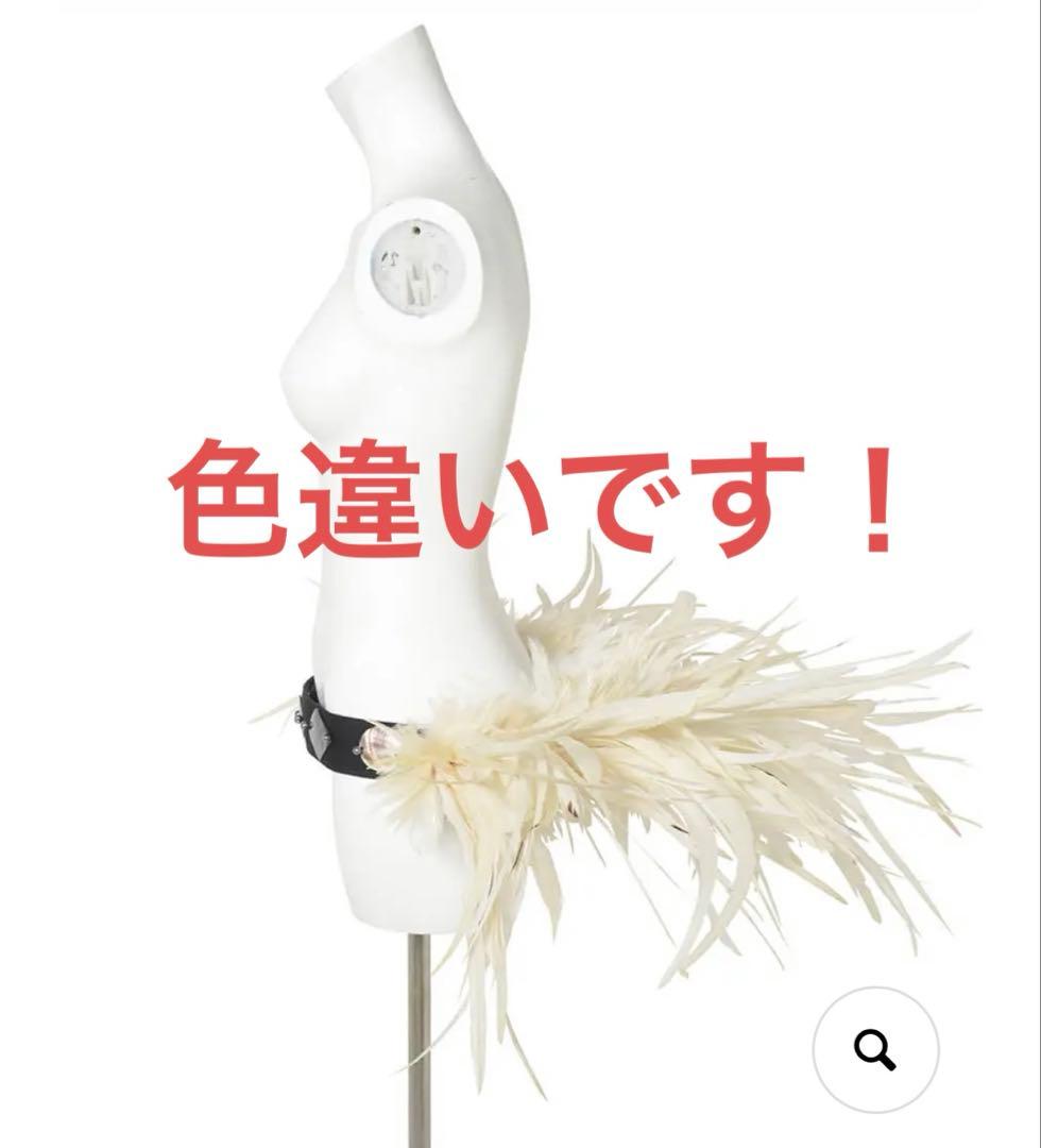 AREMITI ヒップベルト 茶×白　Mサイズ　※シェル破損ありグルーで修理済