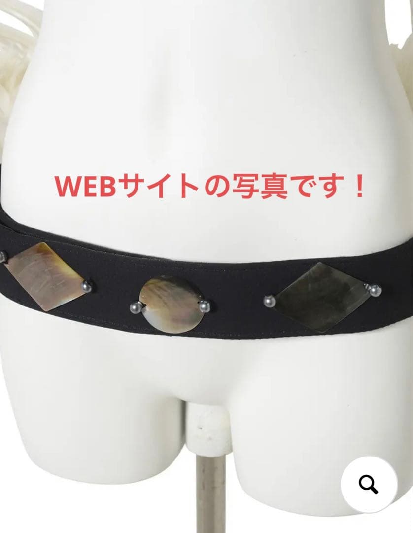 AREMITI ヒップベルト 茶×白　Mサイズ　※シェル破損ありグルーで修理済