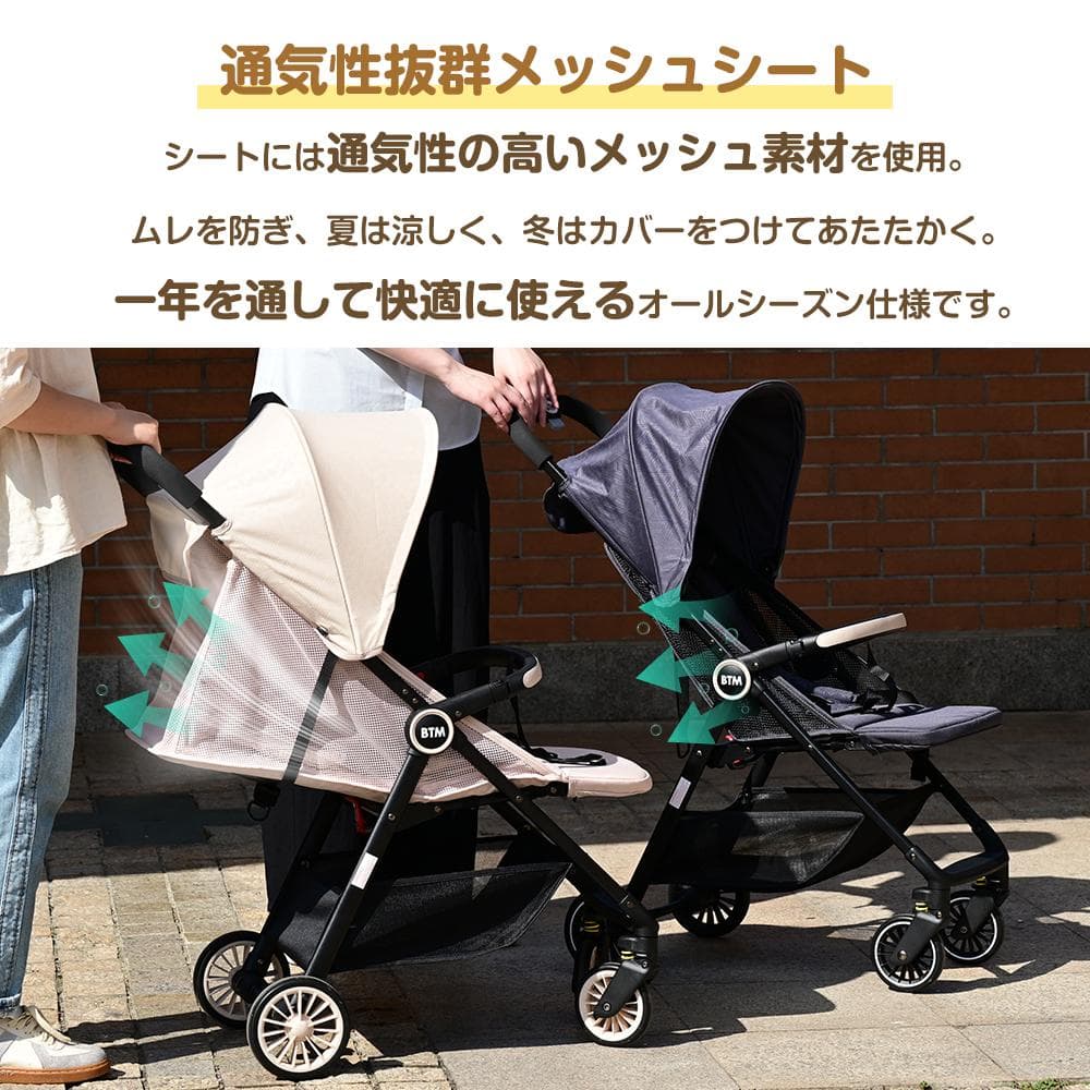 在庫一掃！ベビーカー 折りたたみ 超コンパクト 軽量 0~3歳頃 AB兼用
