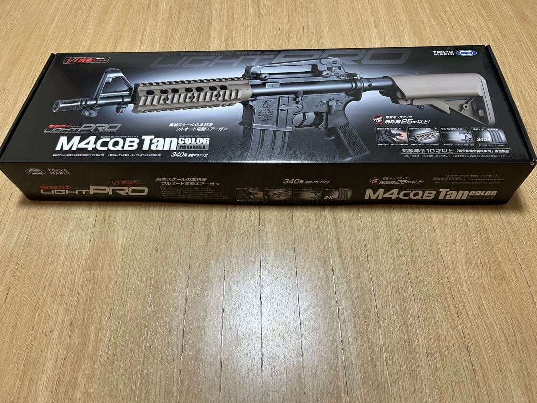⚫️24時間発送　弾付属　東京マルイ M4CQB タンカラーモデル