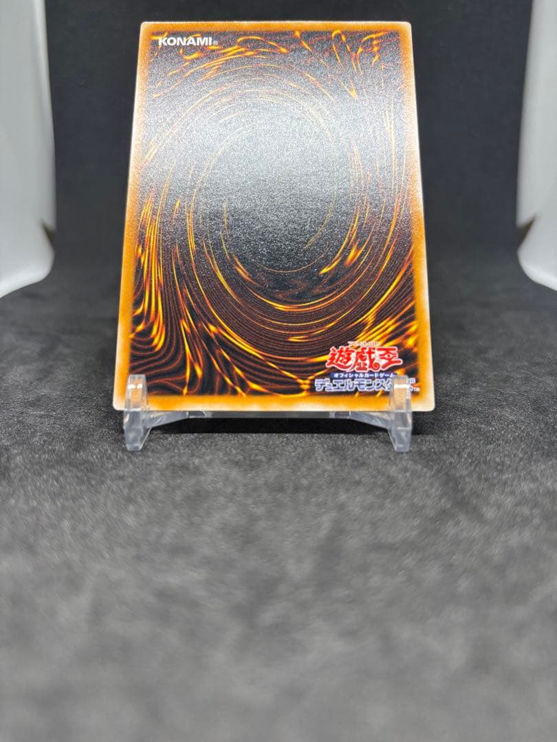 遊戯王　ブラック・マジシャン① レリーフ