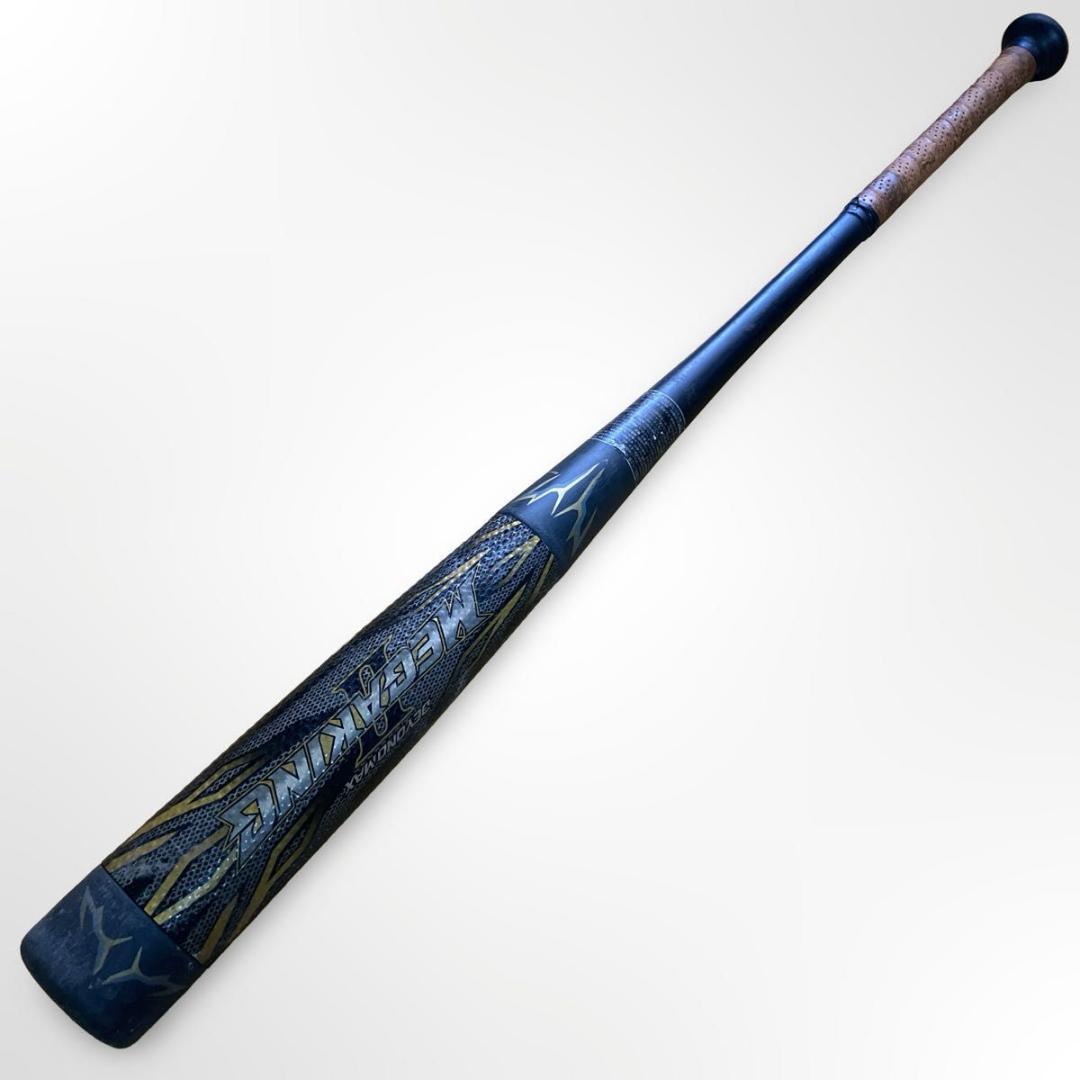 MIZUNO ビヨンドマックスメガキングⅡ 1CJBR118 トップバランス