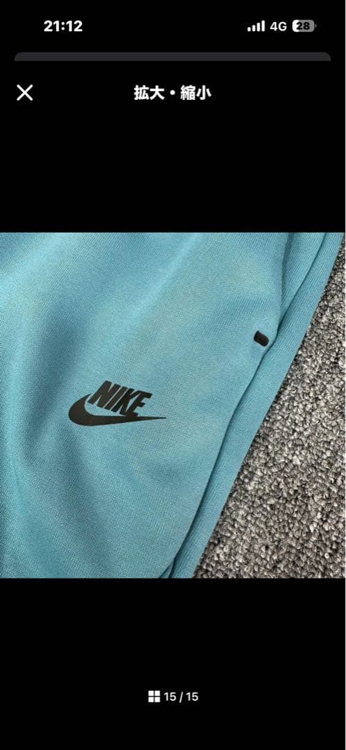 NIKE テックフリース ブルー 値下げ⭕️