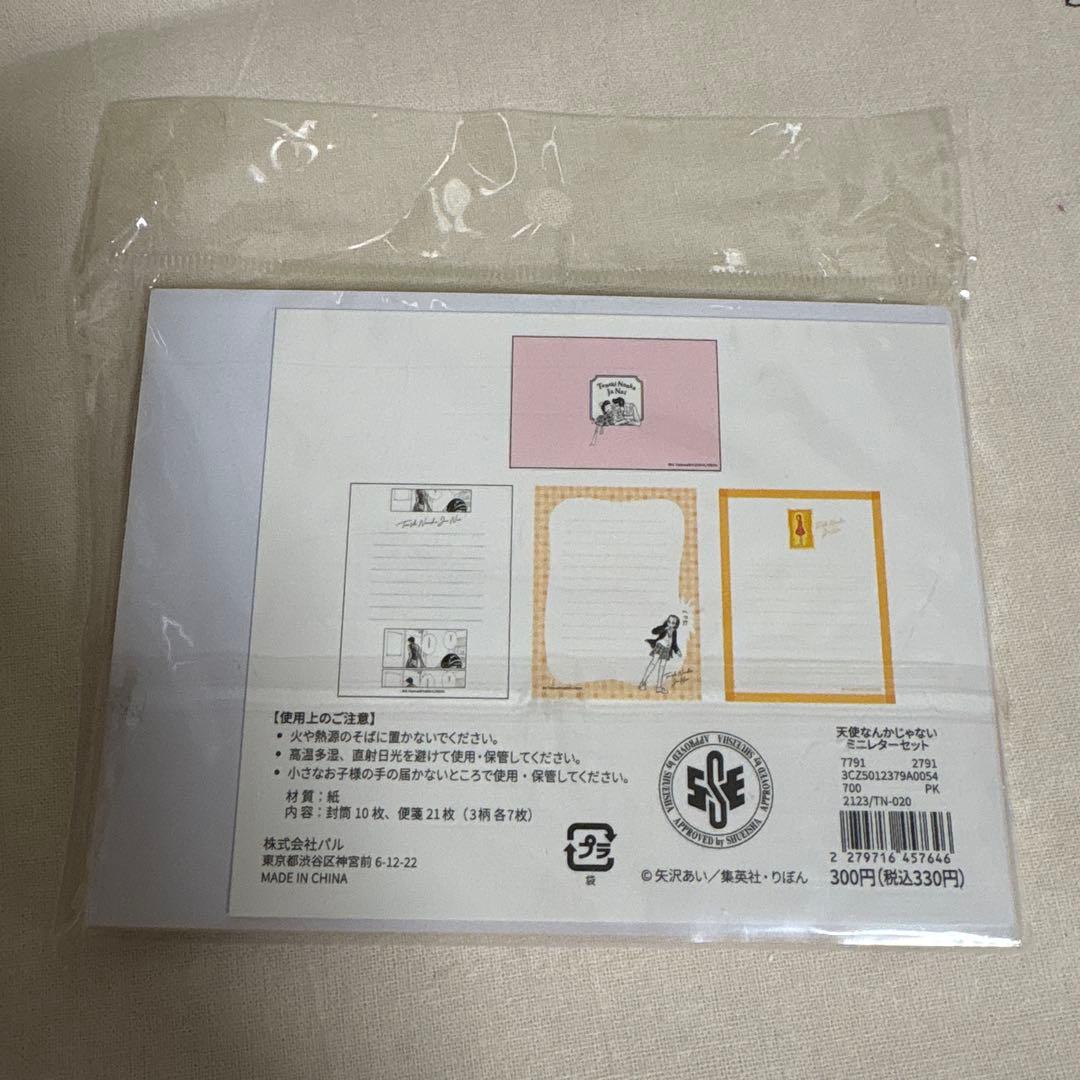 未使用 天使なんかじゃない スリーズ スリコ マグカップ バッグ 巾着