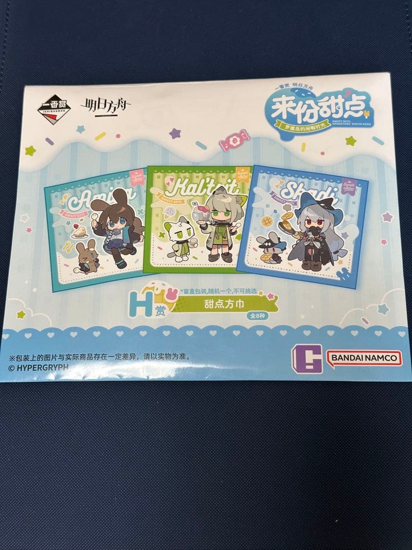 即発送　アークナイツ　一番くじ　アーミヤ　五点セットA賞、E賞、F賞、G賞、H賞