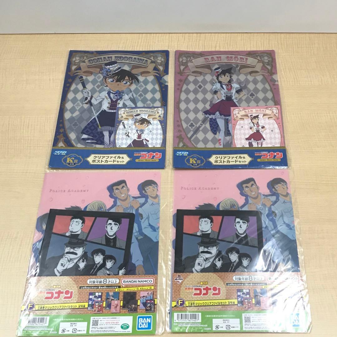❶名探偵コナン クリアファイル セガ ラッキーくじ 謎ファイル まとめ売り