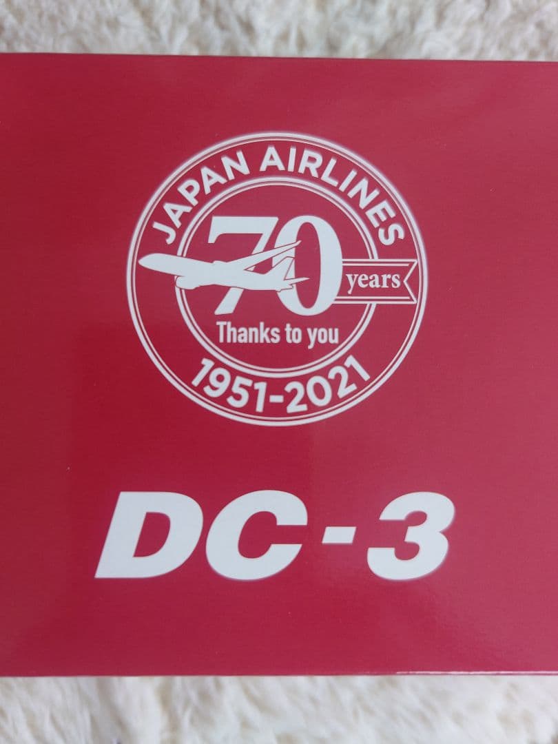 ジャルックス 1/80　JAL DC3 70周年記念モデル