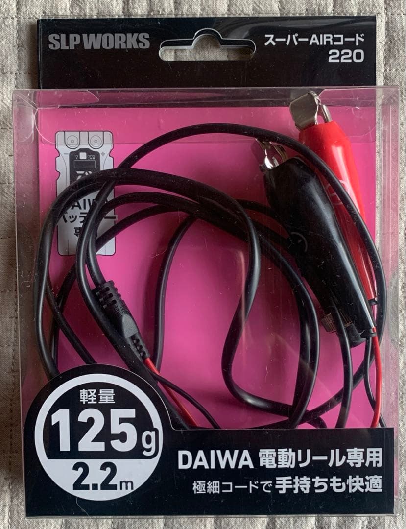 シマノ22フォースマスター201DH 左ハンドル (2022年モデル)電動リール