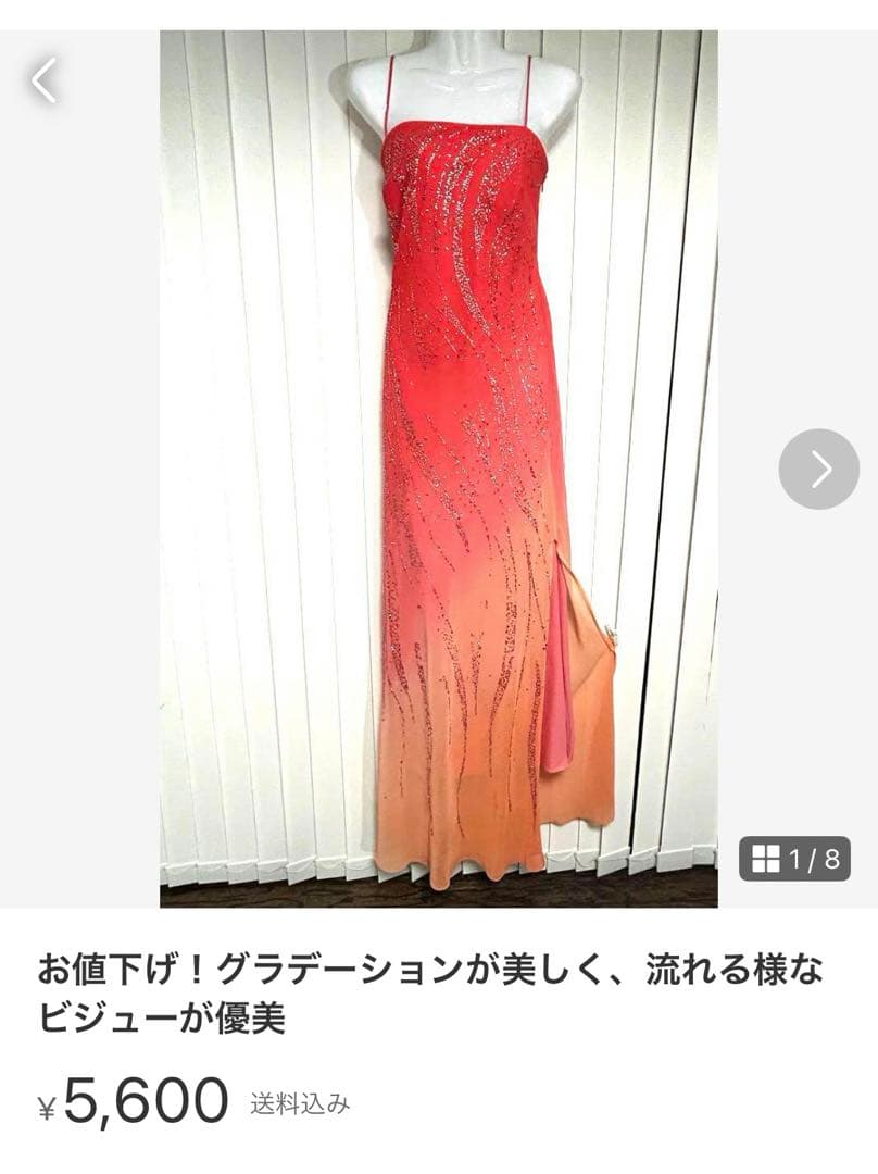 新品！女性らしいボディーラインがしっかりでるロングドレス　リボン紐でアレンジを！