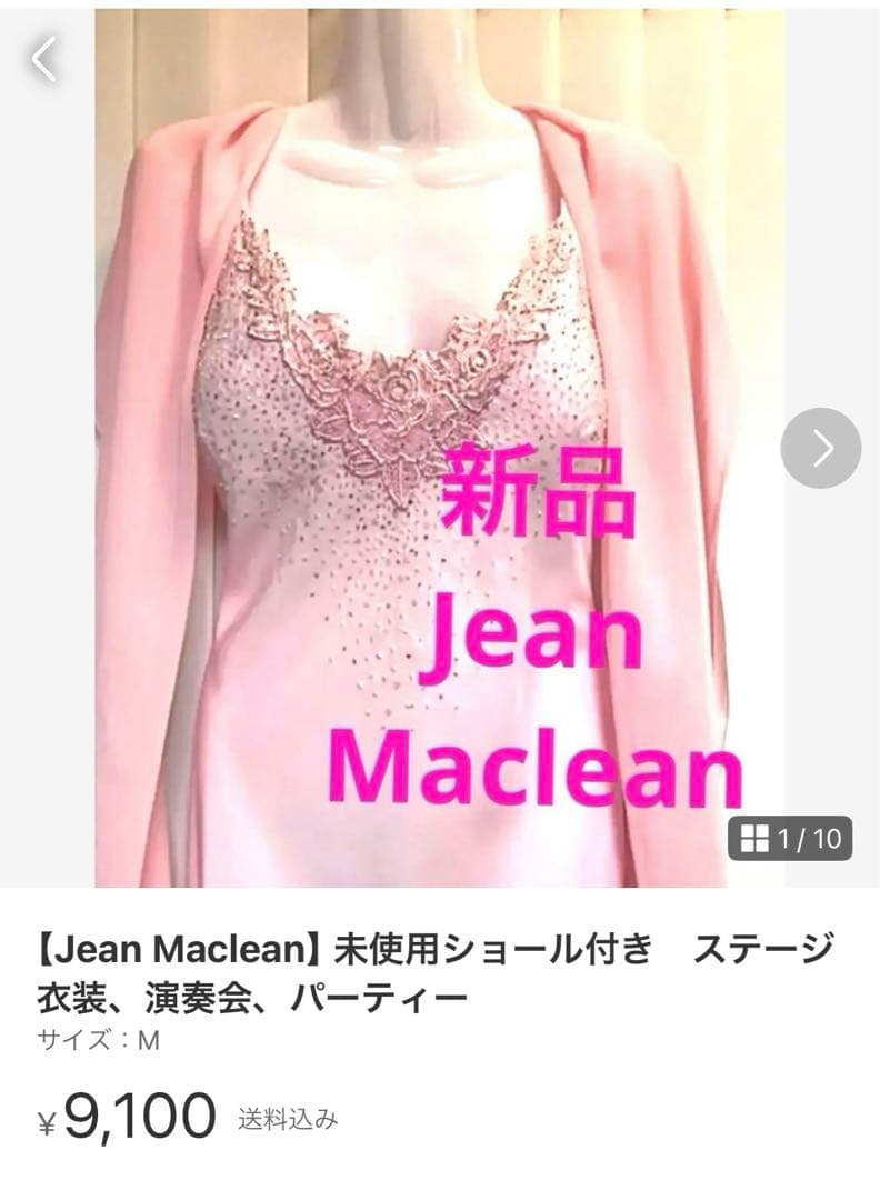 新品！女性らしいボディーラインがしっかりでるロングドレス　リボン紐でアレンジを！