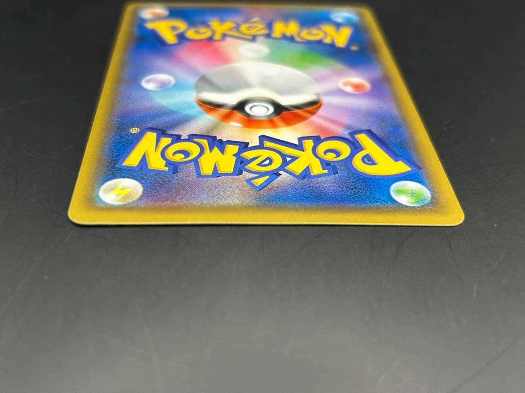 ポケモンカード リザードン&テールナーGX SR SM11a 068/064