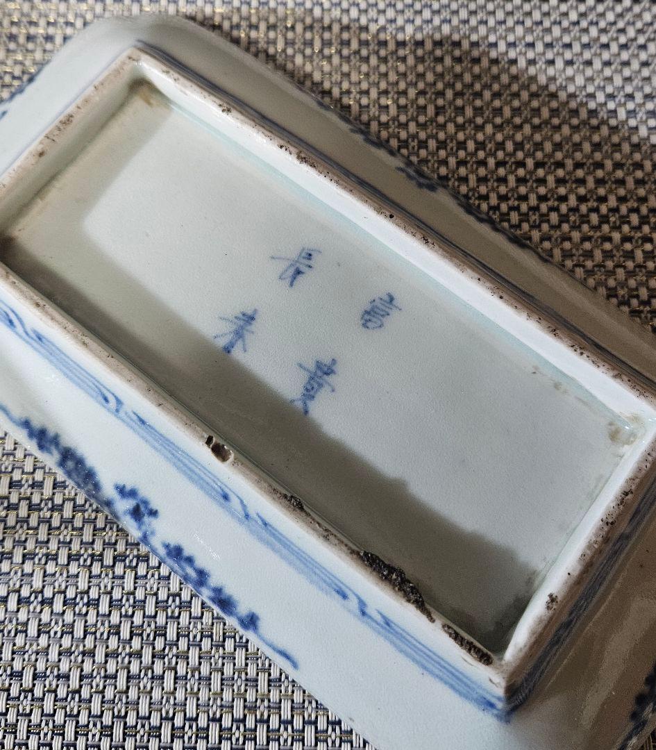 【特価品❗】 江戸時代後期　古伊万里染付　たこ唐草文　牡丹図　長皿　21.7cm