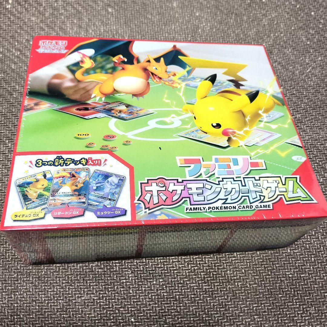 ポケモンカード　ファミリーポケモンカードゲーム　サン＆ムーン