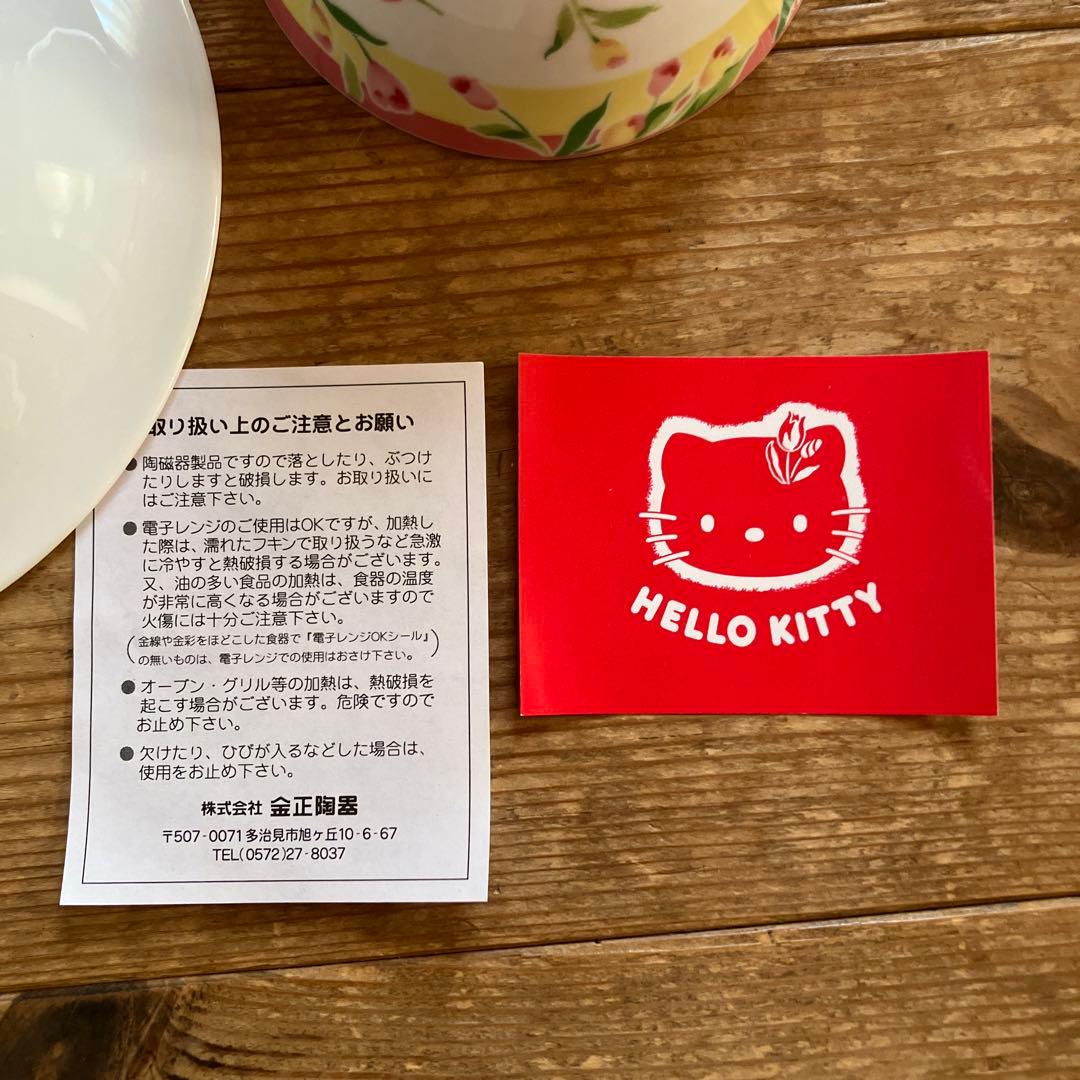 HELLO KITTY 食器セット 花柄