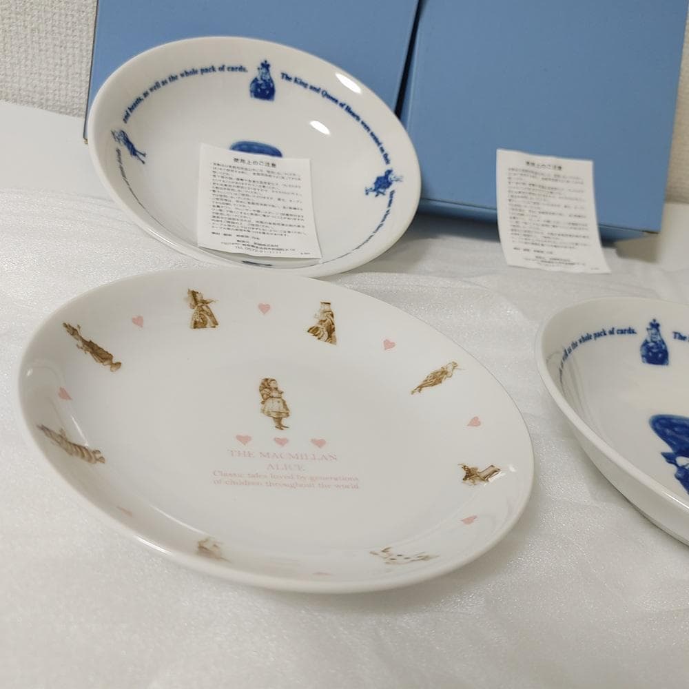 新品 3枚セット マクミランアリス 皿 プレート 磁器 白 不思議の国のアリス
