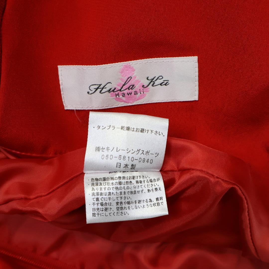 【日本製 フラダンス衣装】レッド Hula Ku ワンピース ドレス 赤 無地