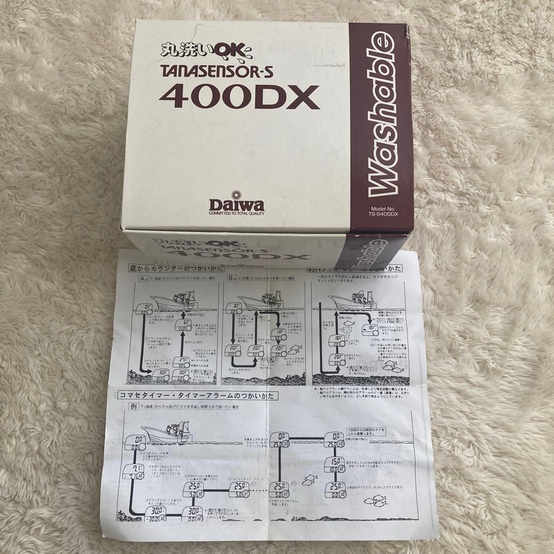 ダイワTANASENSOR-S 400DX/プリマリンチェッカー船CH800N