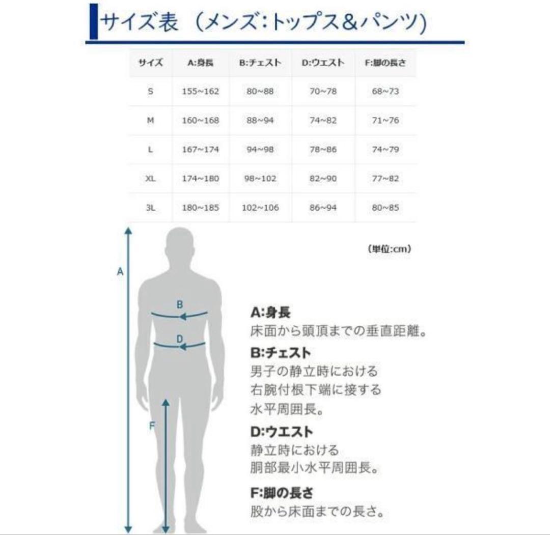 パールイズミ イグナイト Mウィンター レース ジャージ 、ビブパンツLのセット
