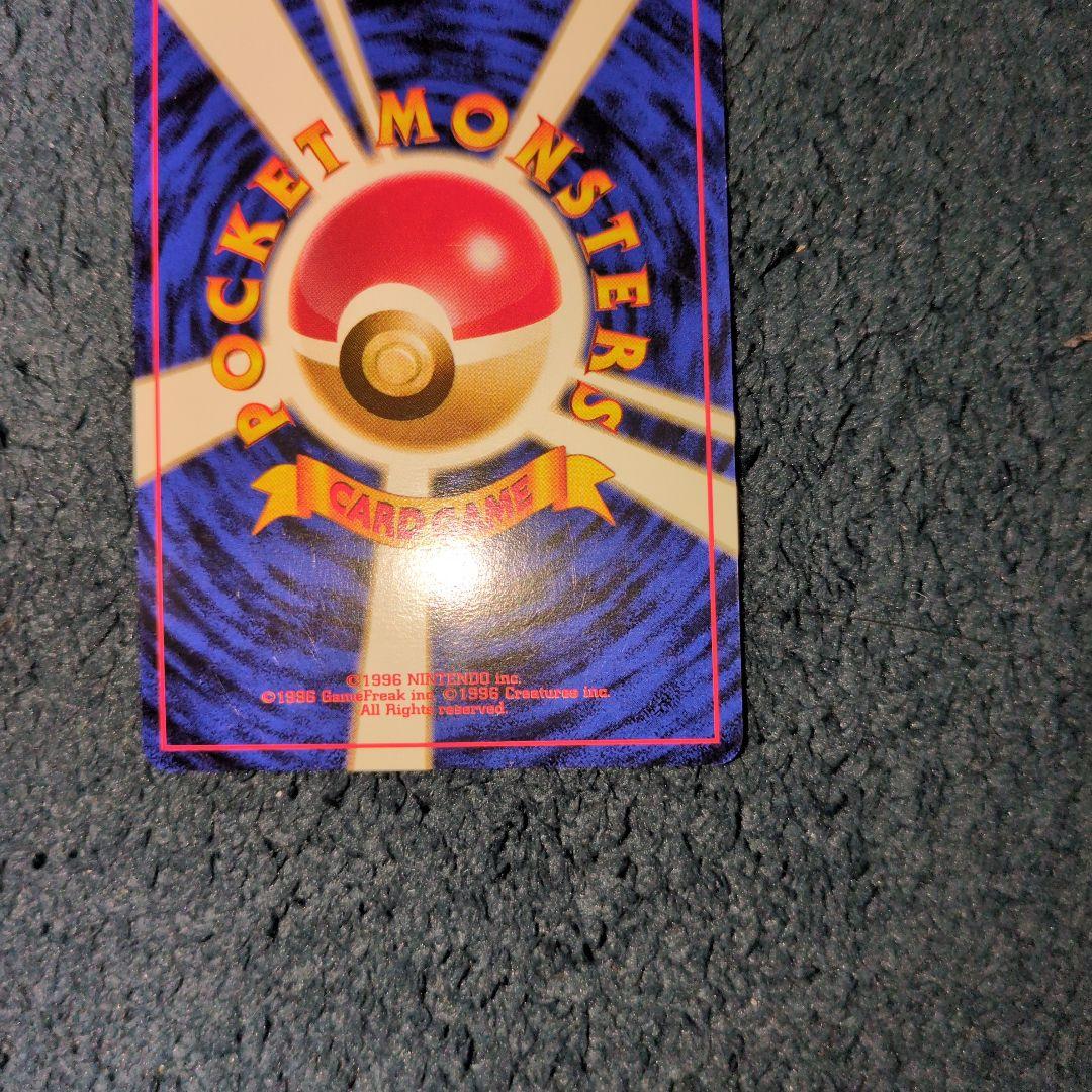 旧裏 フシギバナ LV.64 ポケモンカード センタリング良好 プロモ