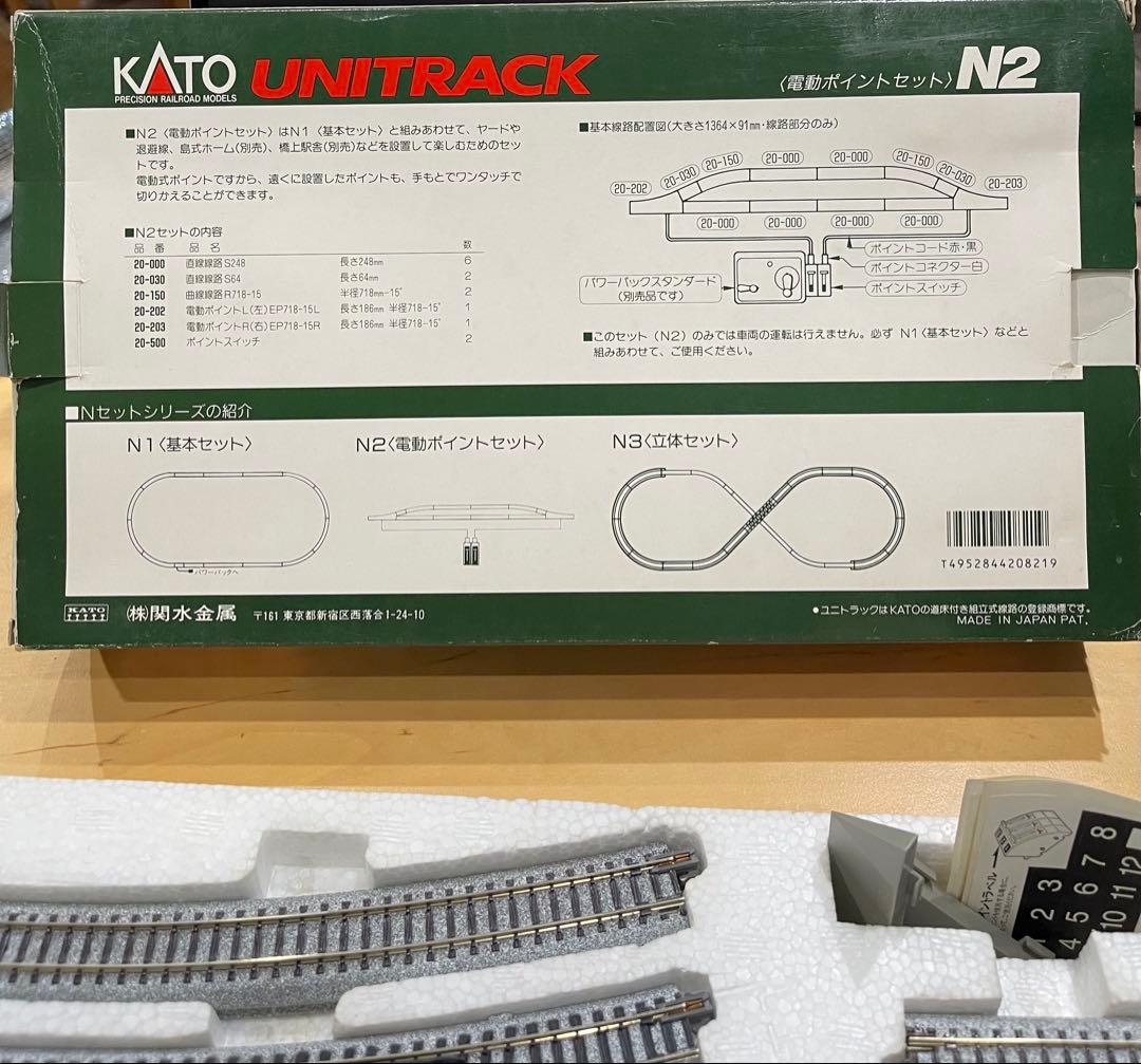 KATO UNITRACK セット