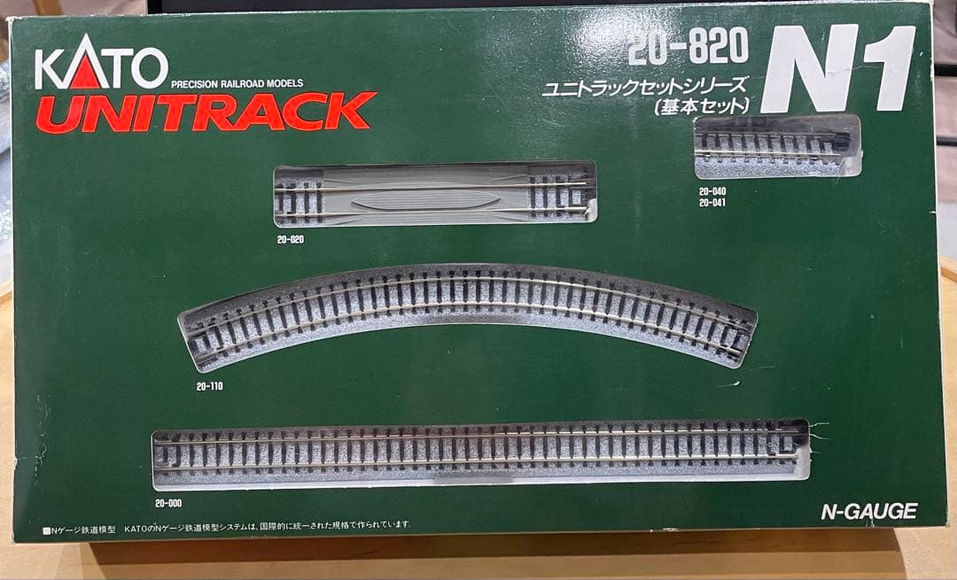 KATO UNITRACK セット