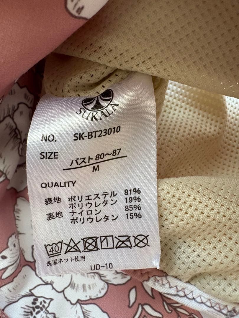 LAVA SUKALAヨガウェアセットサイズM