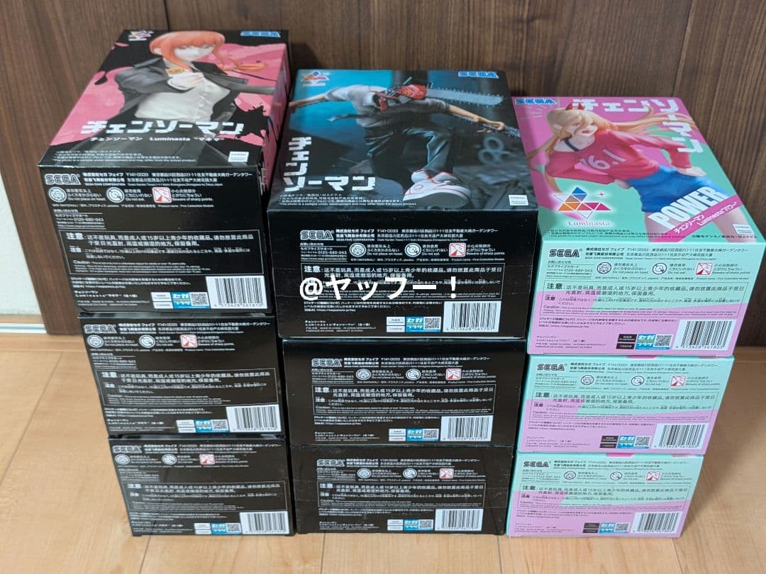 チェンソーマン フィギュア 12点セット 在庫限り