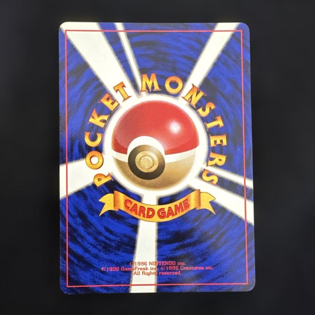 ポケモンカード 旧裏 初版　マークなし　ヒトデマン　スターミー　2枚セット