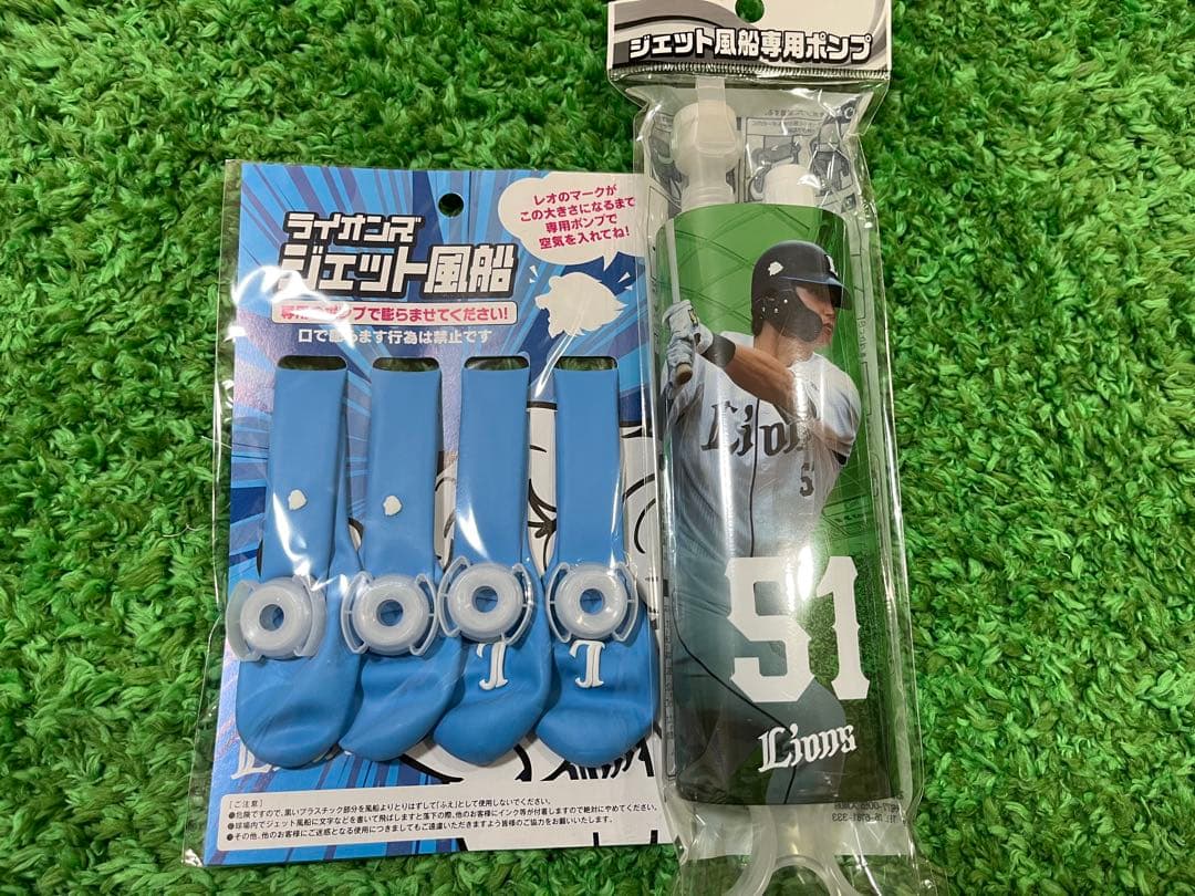 西武ライオンズ　西川愛也　2026応援スターターセット（5点セット）